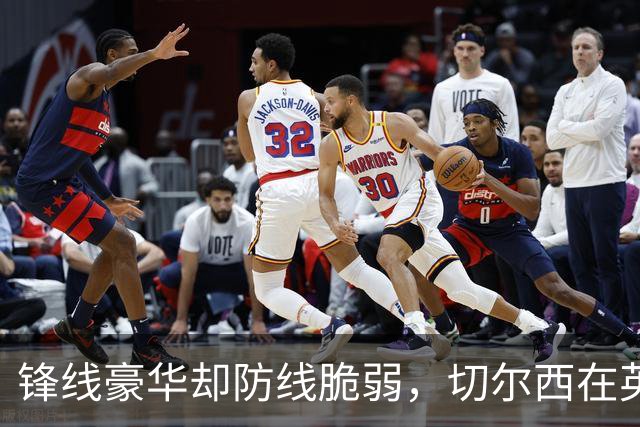 锋线豪华却防线脆弱，切尔西在英超前四轮的挣扎与收获