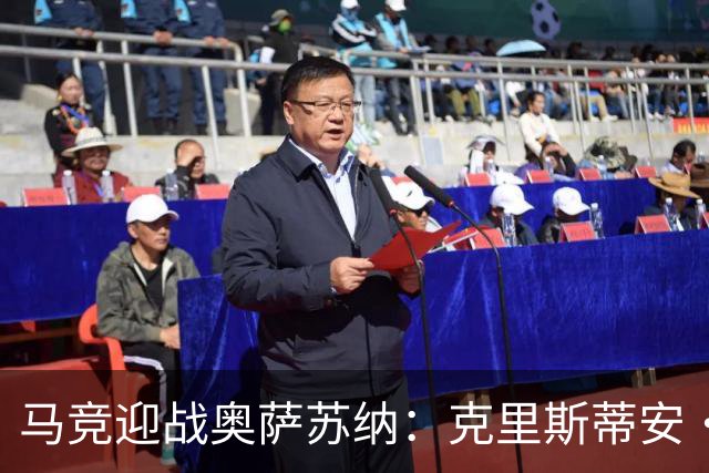 马竞迎战奥萨苏纳：克里斯蒂安·罗梅罗与李刚仁重磅首发